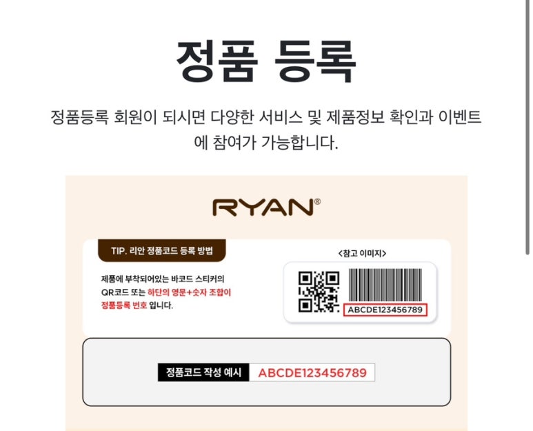 에이원통신 이미지
