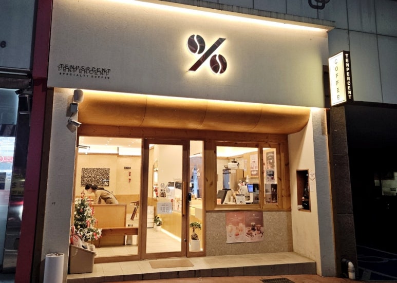 텐퍼센트커피구평점 이미지