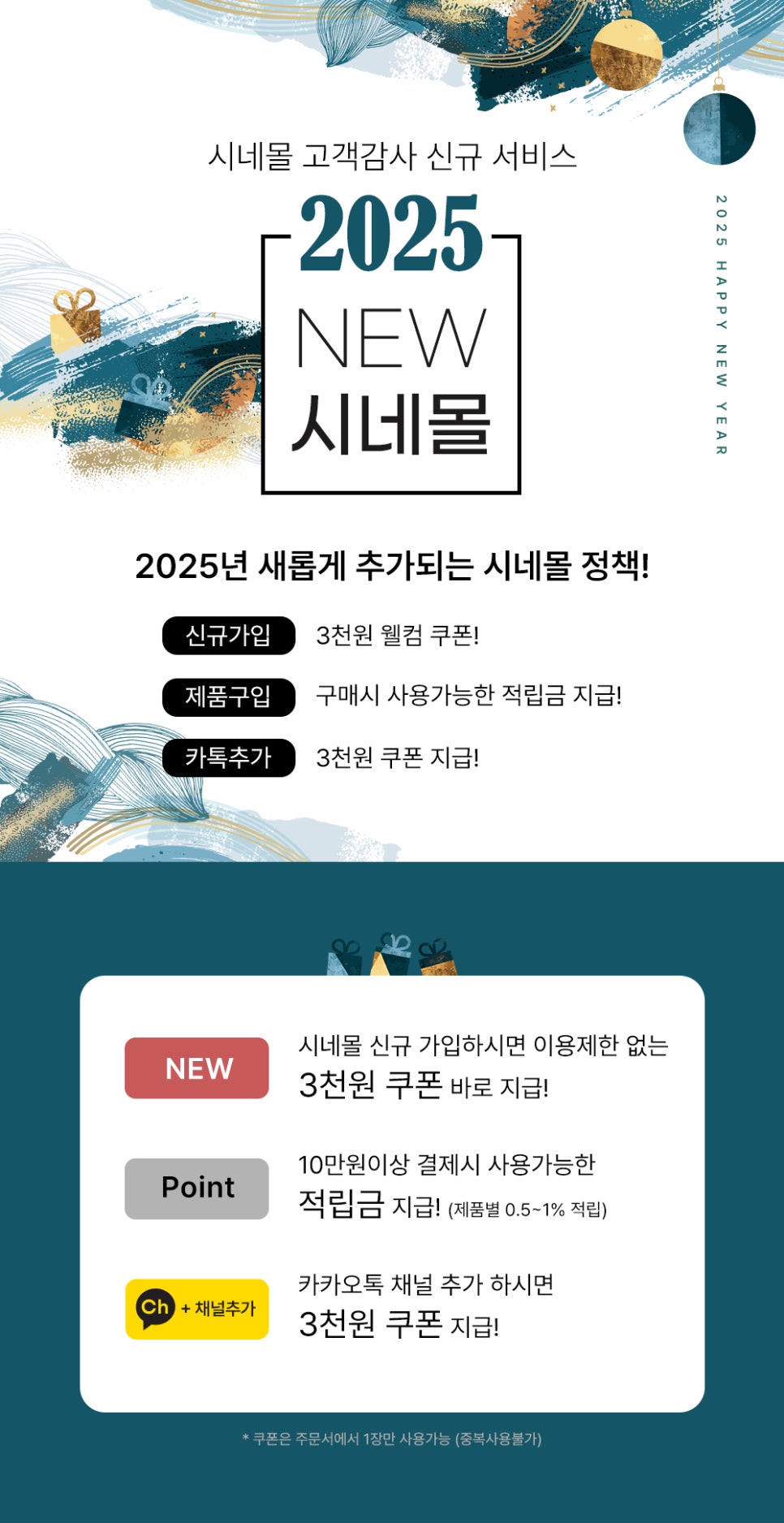 시네몰 이미지