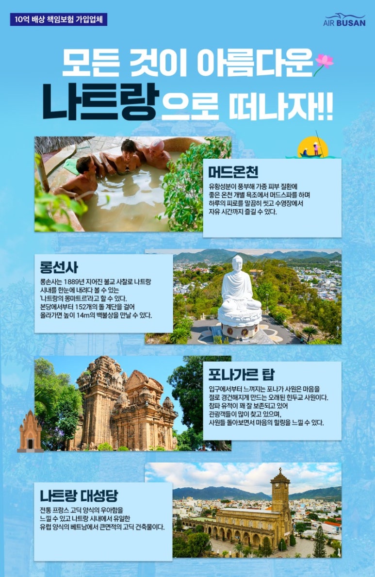 강대표투어 이미지