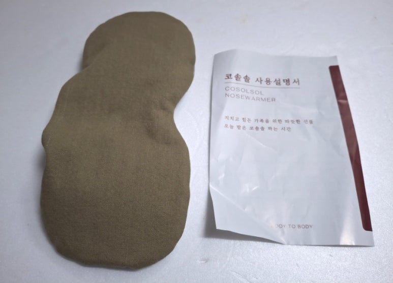 솔코 이미지