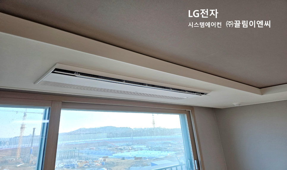 에어컨설치스마트시스템 이미지