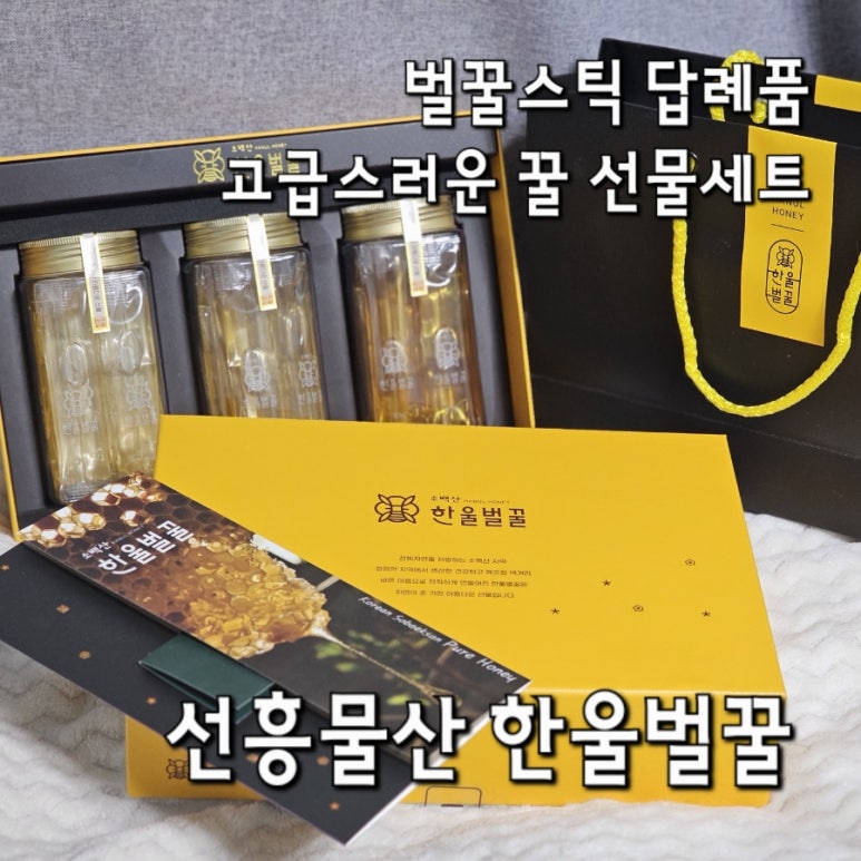 선흥물산 이미지