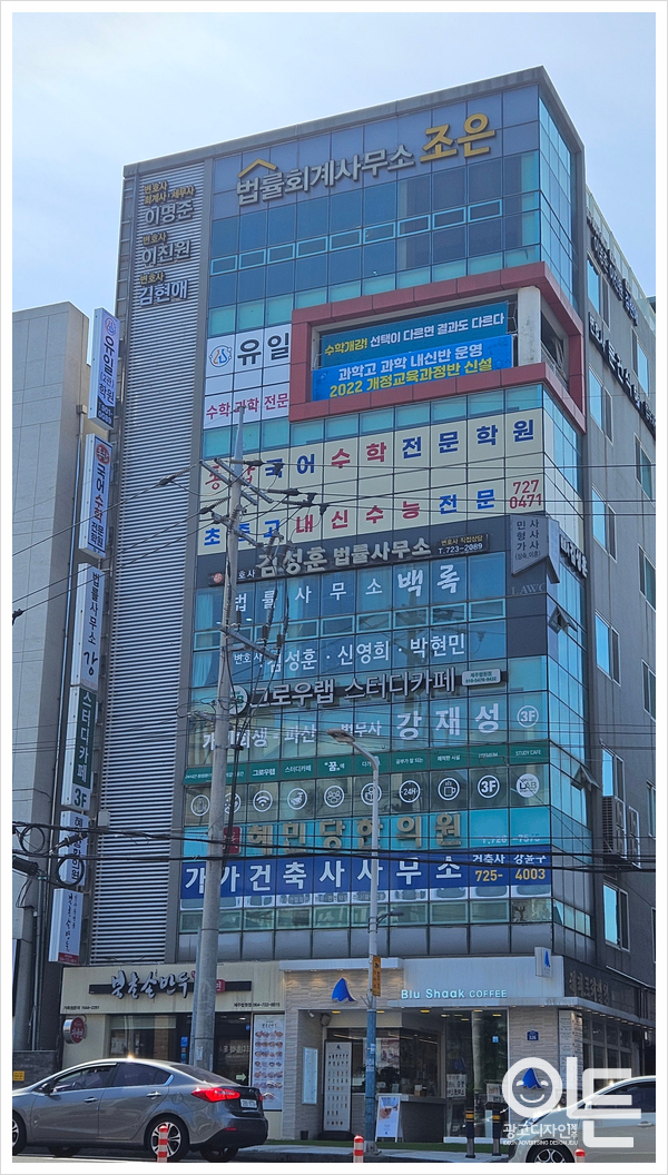 이든광고 이미지