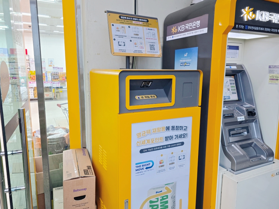 이마트에브리데이일곡동점 이미지