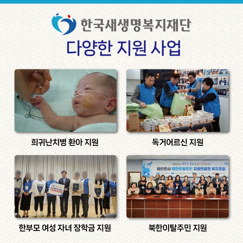 고려농산 이미지
