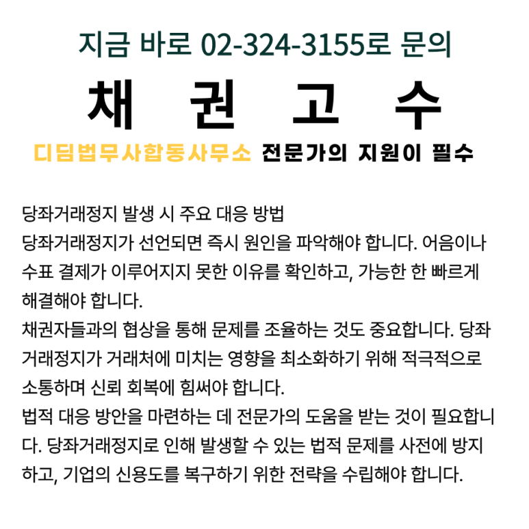 법무사정상화사무소 이미지