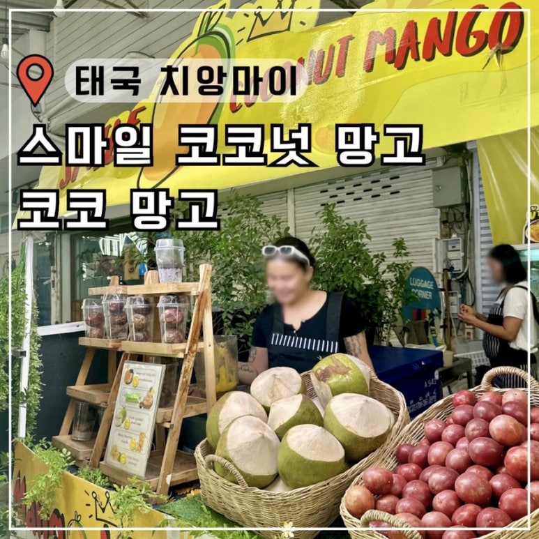 스티키스마일 이미지