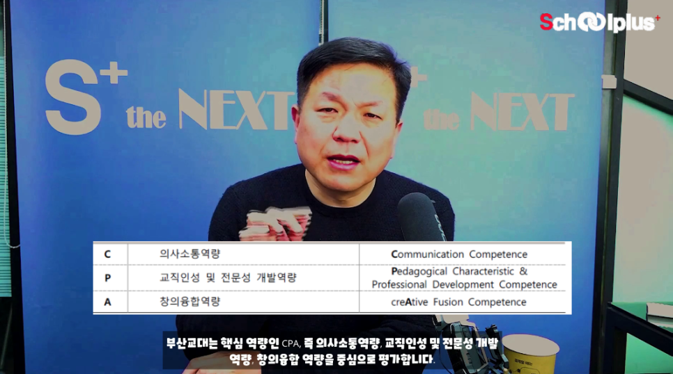 씨피에이 이미지