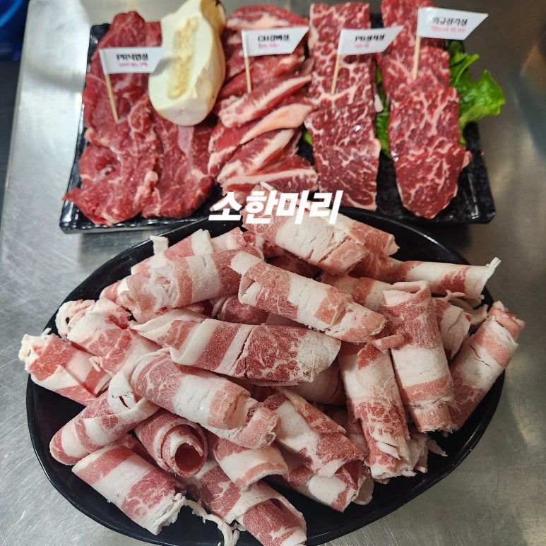 꽃소마루 나주혁신점 이미지