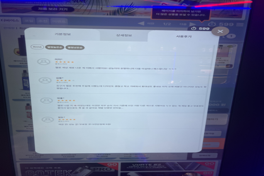 전담GATE양주 이미지