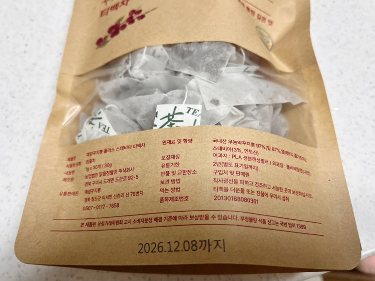 예양꾸지뽕 이미지