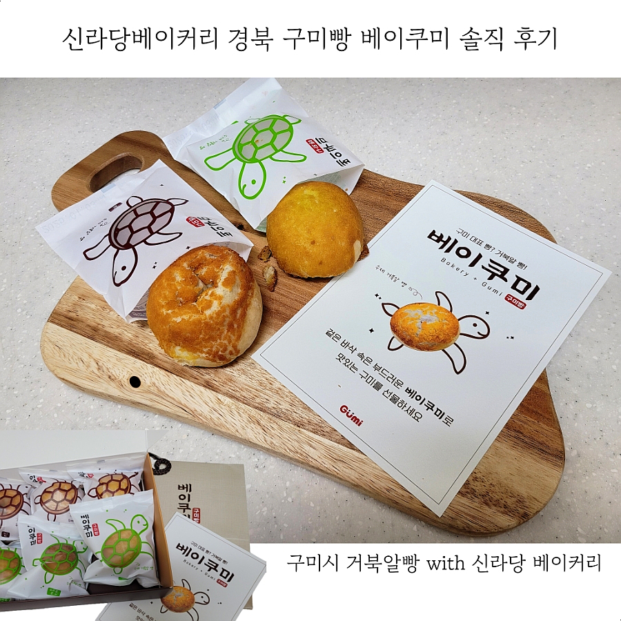 신라당 이미지