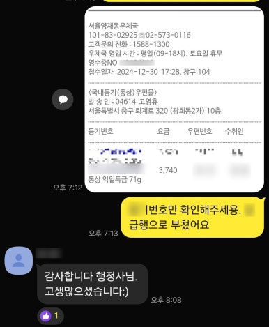 민들레여행사 이미지