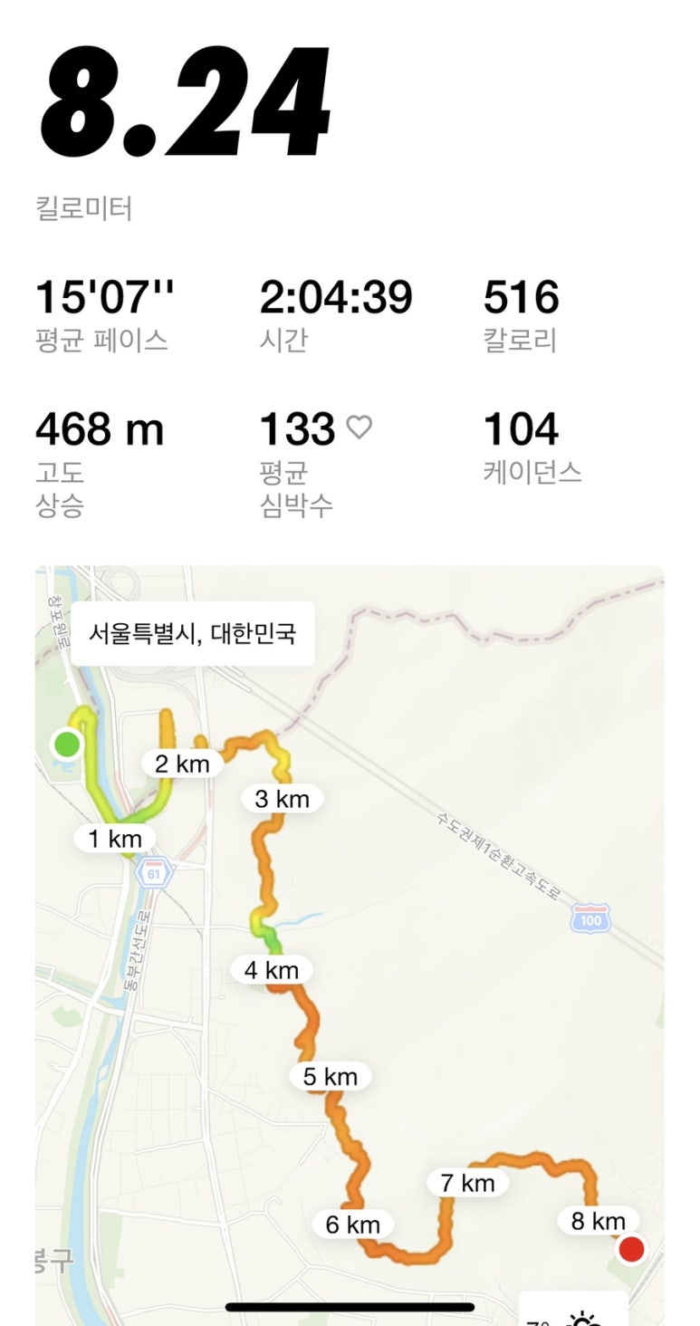 당고개역국시집 이미지