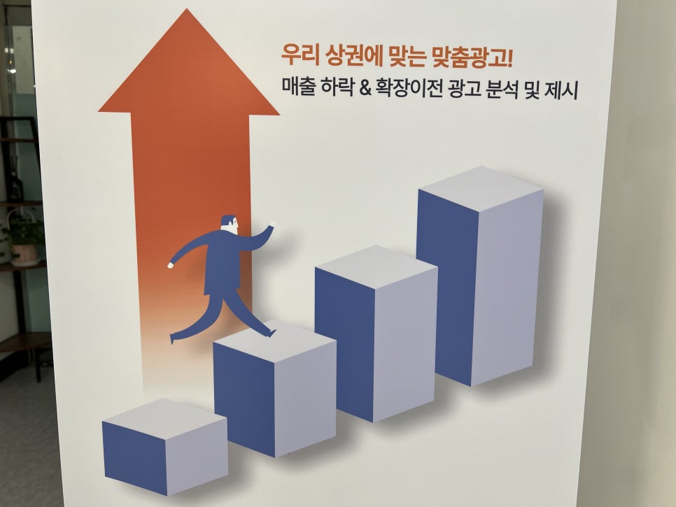 토탈광고기획 이미지
