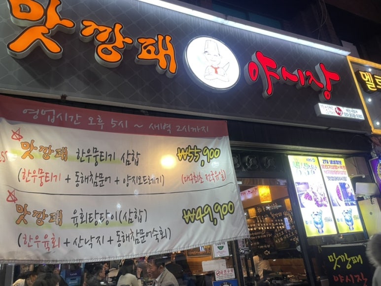 깡패축산 이미지