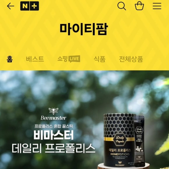팜스토어 이미지