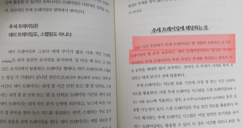 이레시스템 이미지