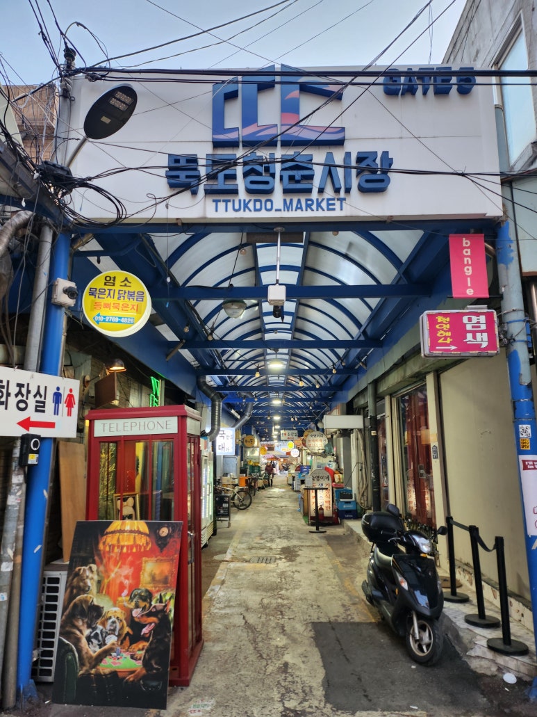 2002횟집 이미지