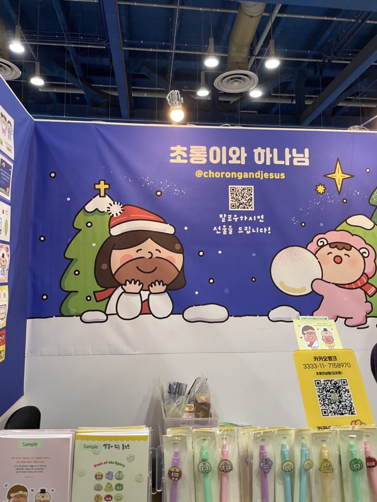 피곤한덤덤tired.dum 이미지