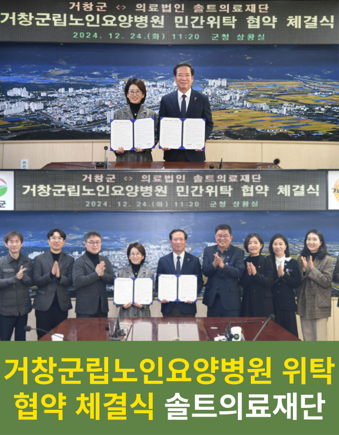 솔트인력 이미지