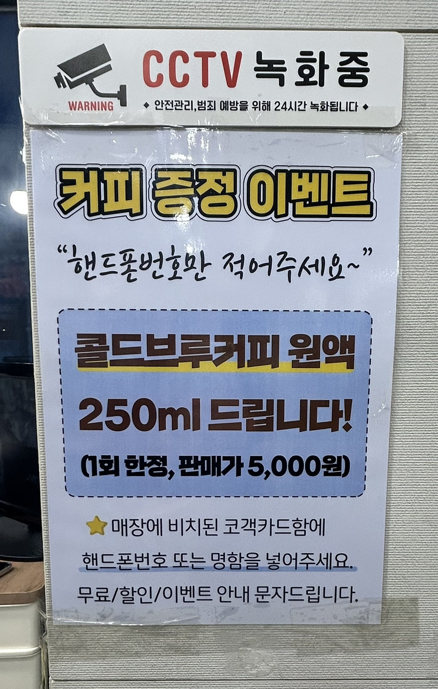 나오리장작구이 사당점 이미지