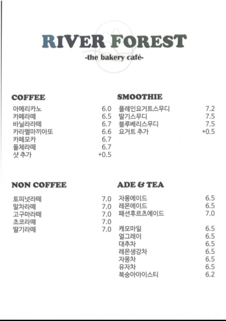 철원포레스트 이미지