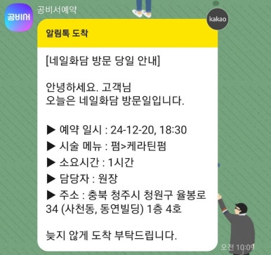네일:화담 이미지