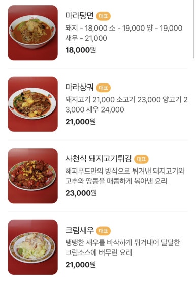 해피푸드 이미지