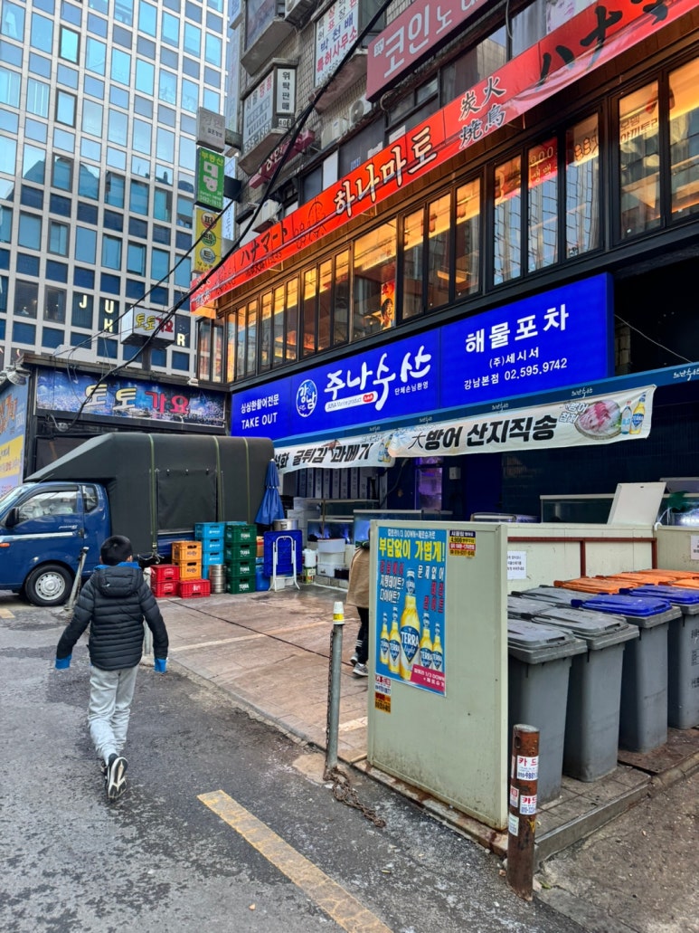 (주)강남수산 이미지