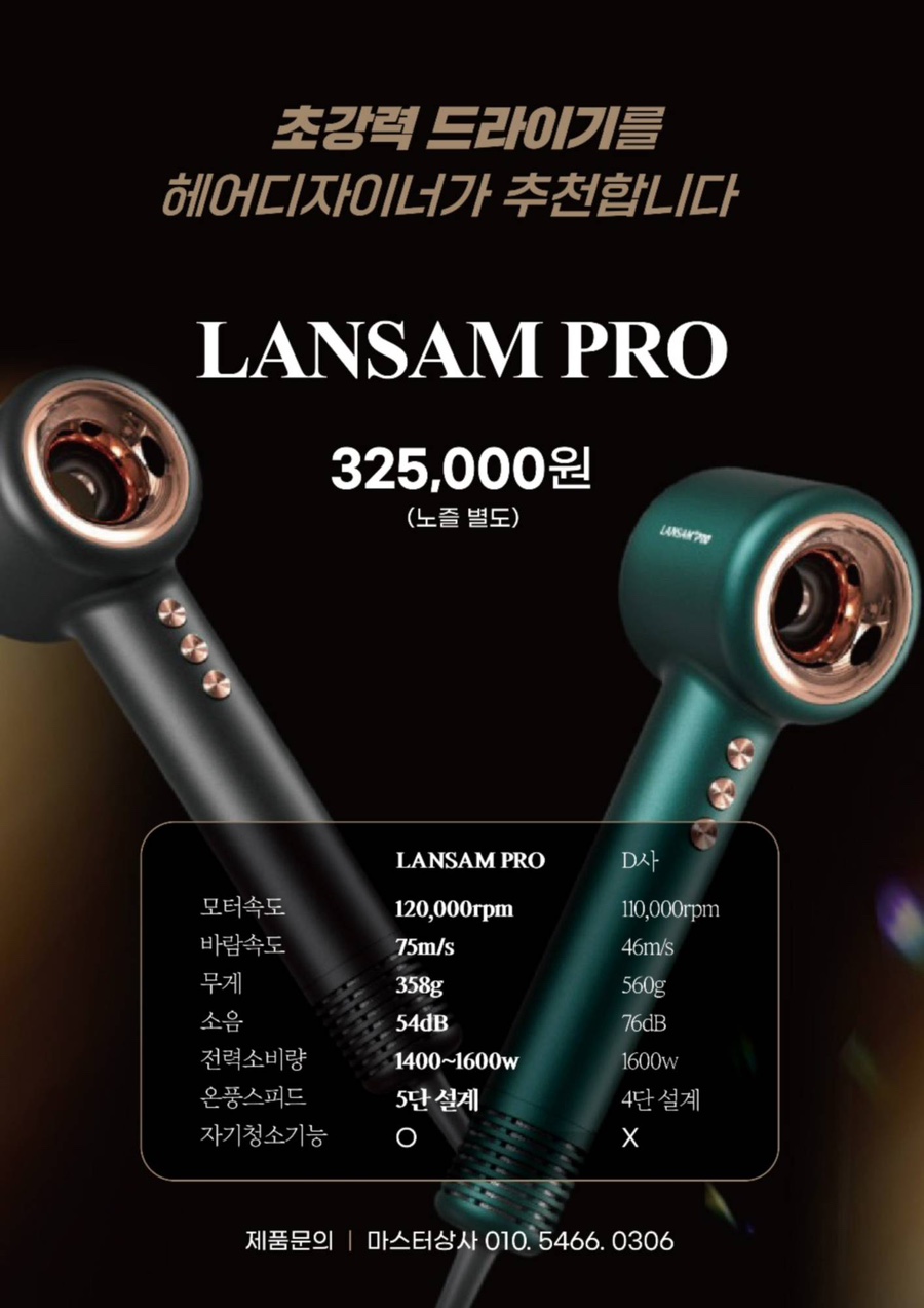 마스터상사 이미지
