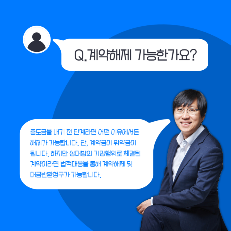 비주거용 건물 임대업 이미지