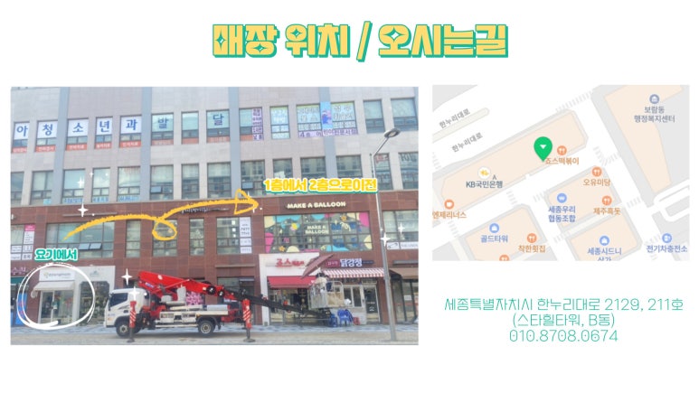 참샘유치원 이미지