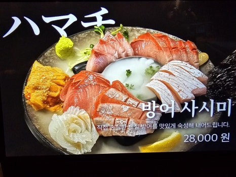 이야시 이미지