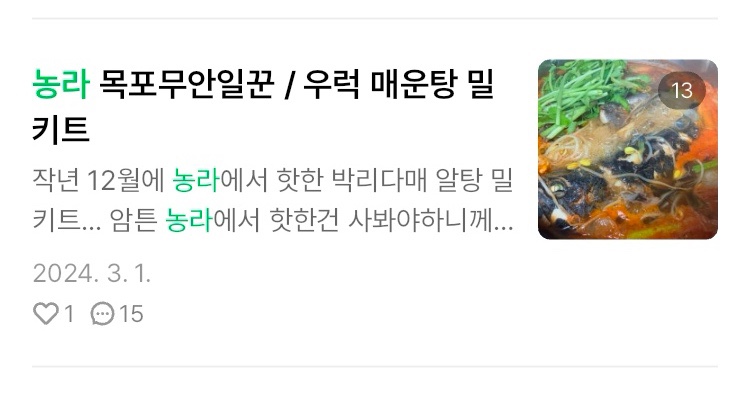 명균한우판매장 이미지
