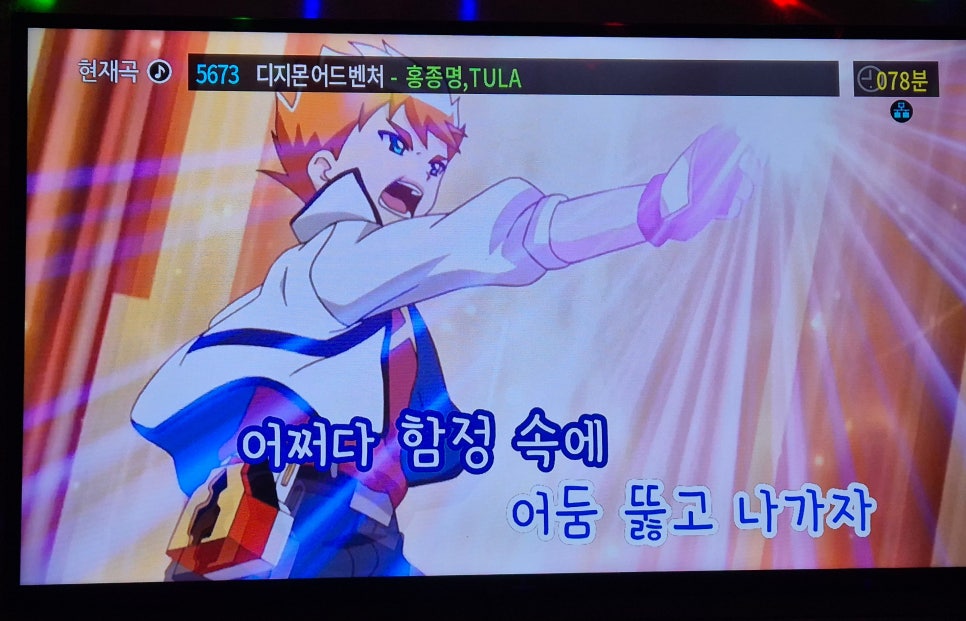 아싸노래연습장 이미지