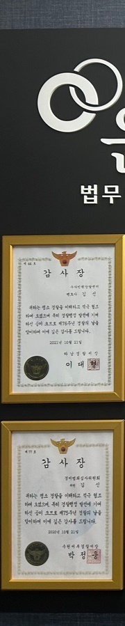 운성법률사무소 이미지