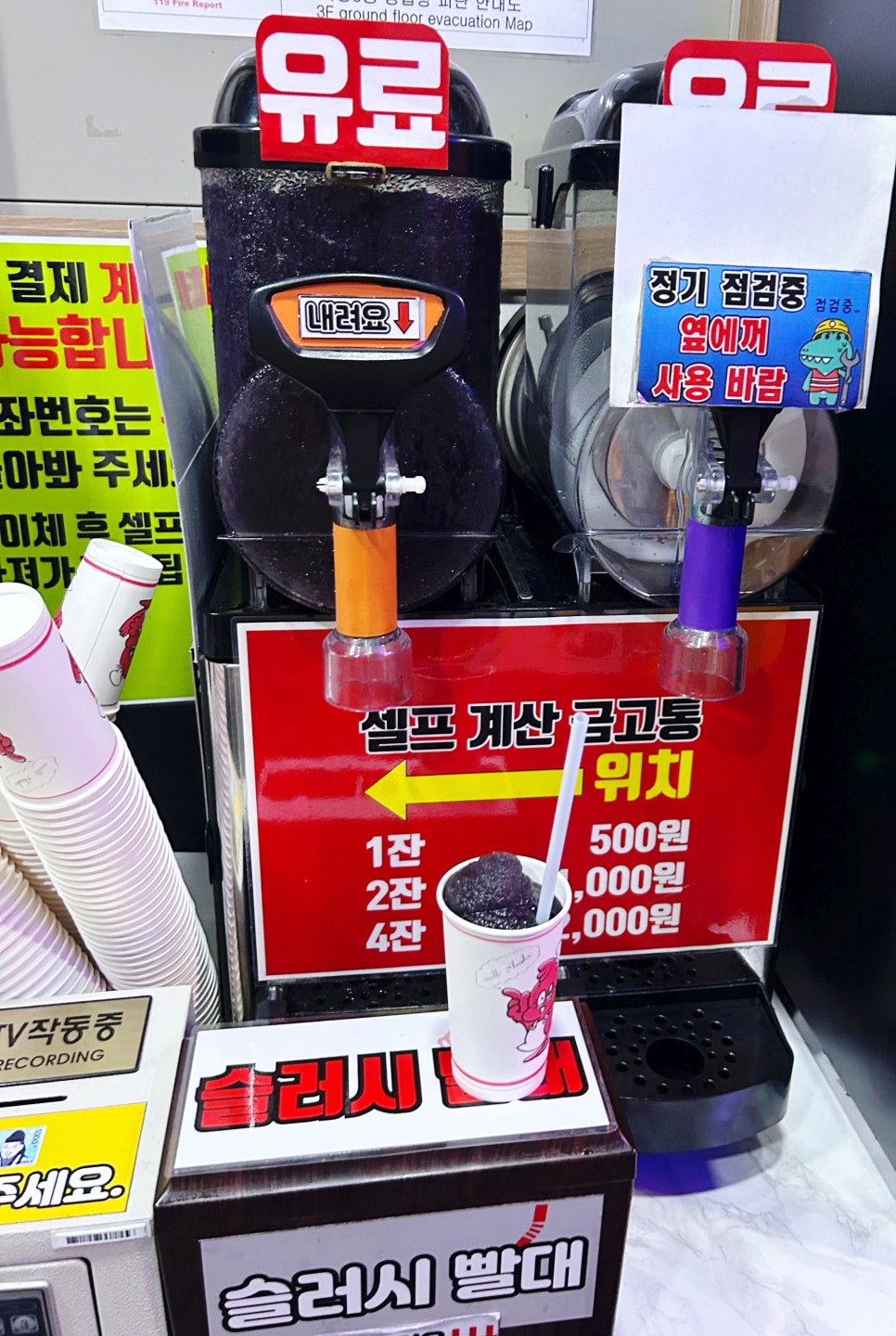 거기노래연습장 이미지