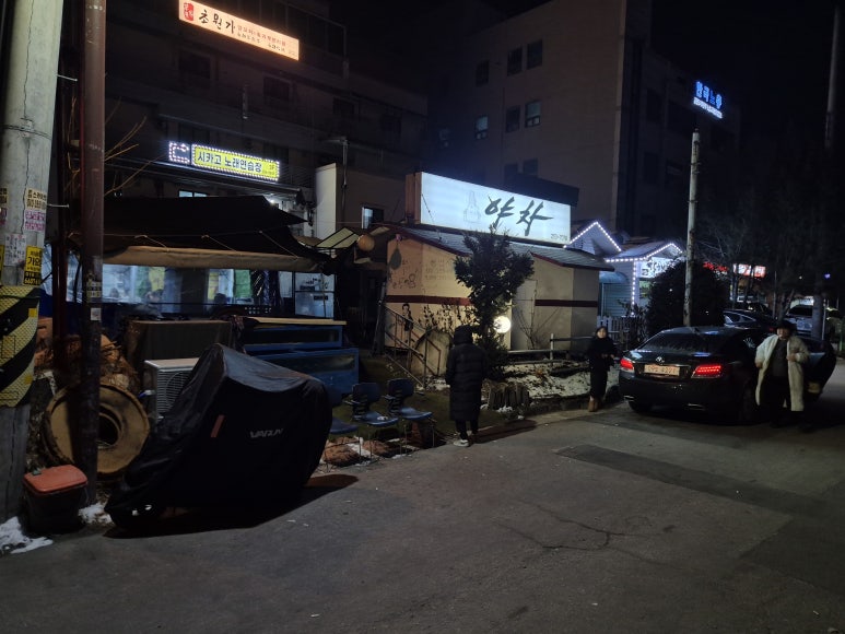야차식당 이미지