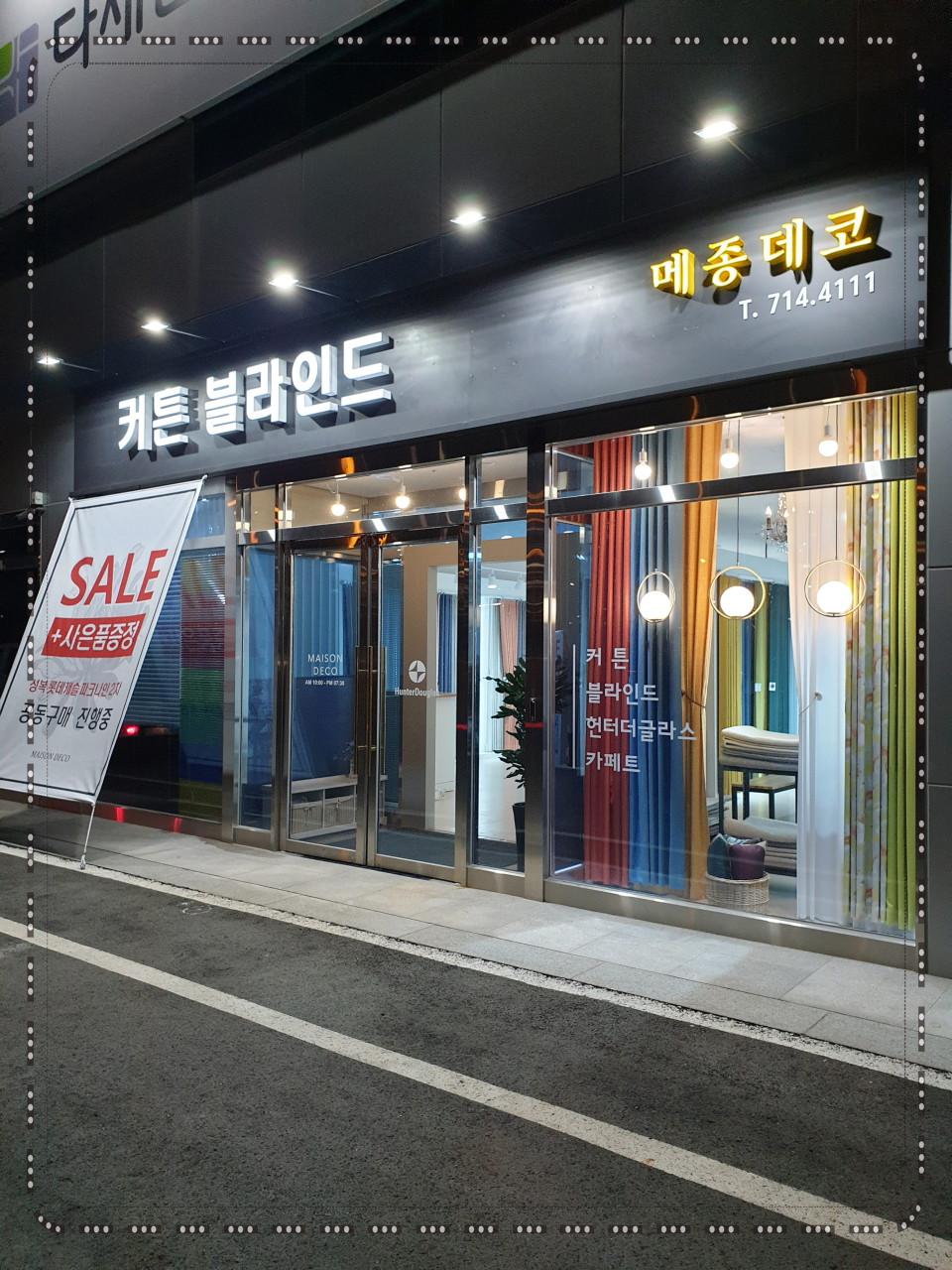덱스터블라인드 이미지