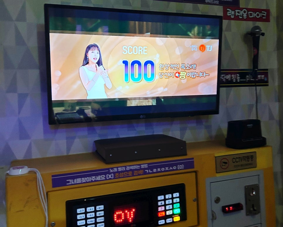 24시노래연습장 이미지