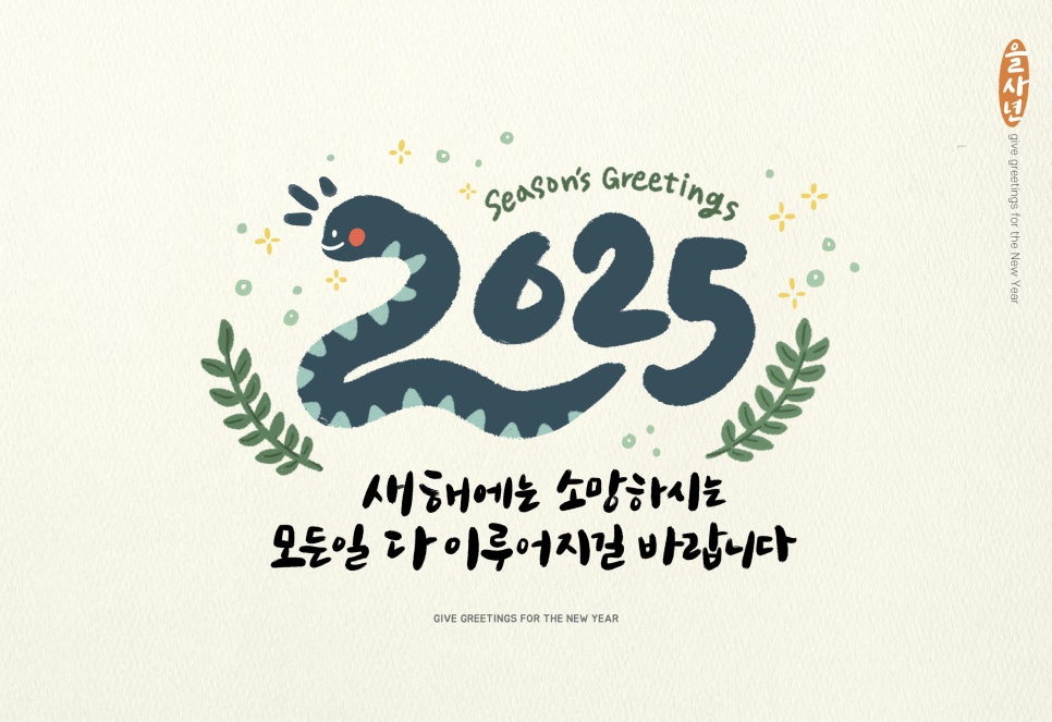 이보라소아청소년과의원 이미지