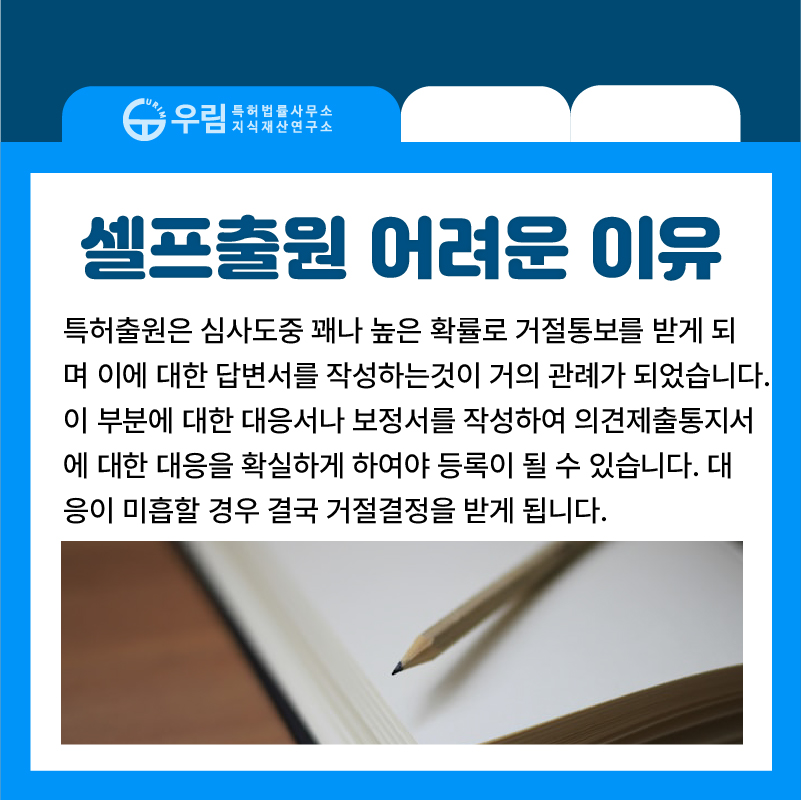 법률사무소우림 이미지