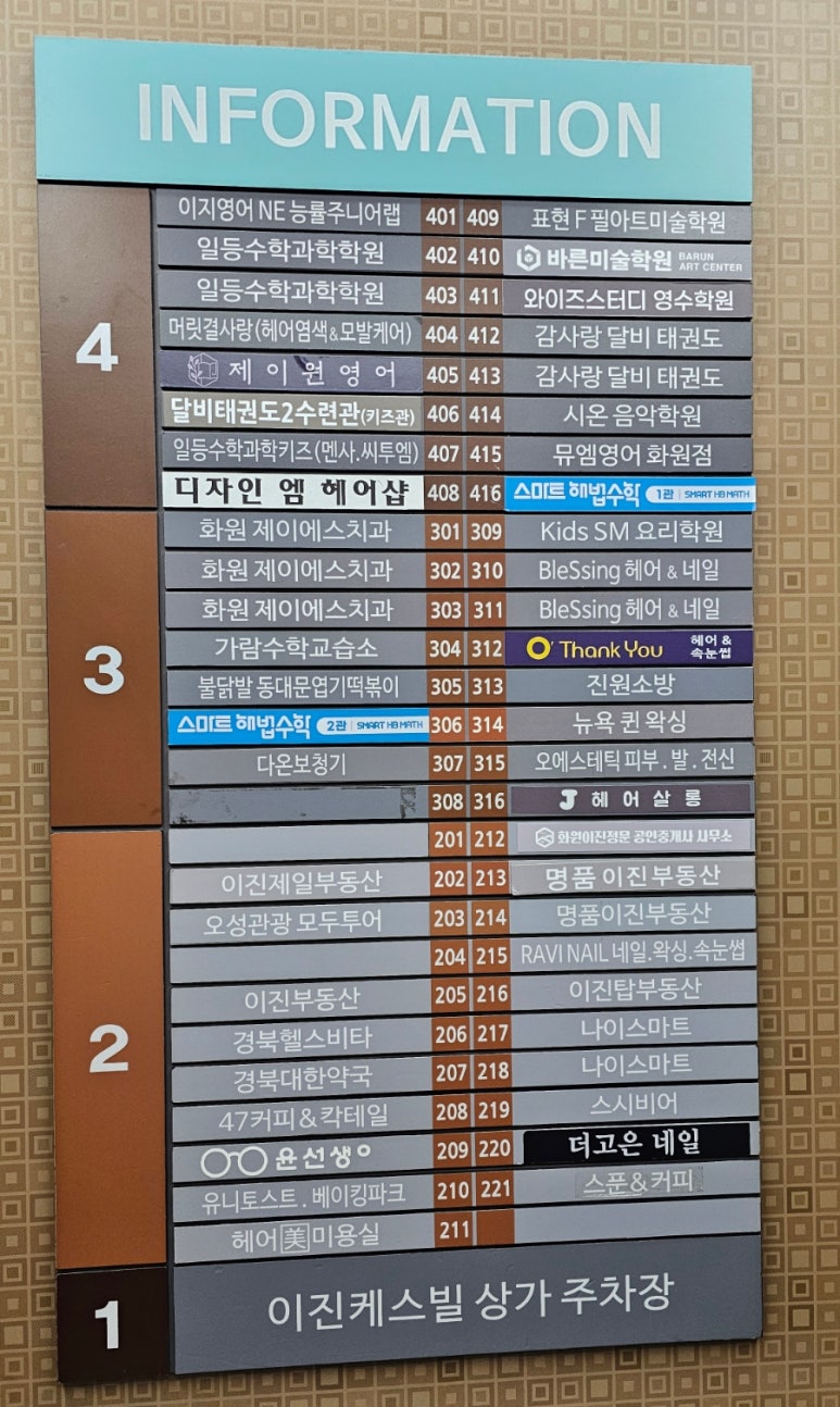 블레싱네일 이미지