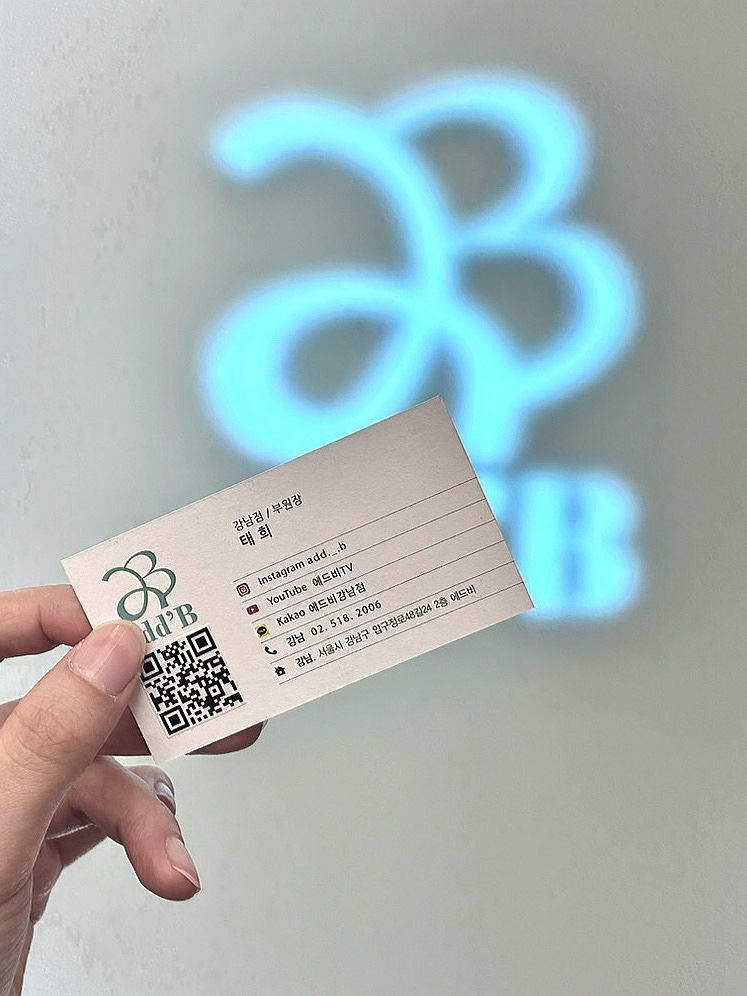 에드비붙임머리(add'B) 이미지