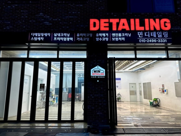 민세차장 이미지