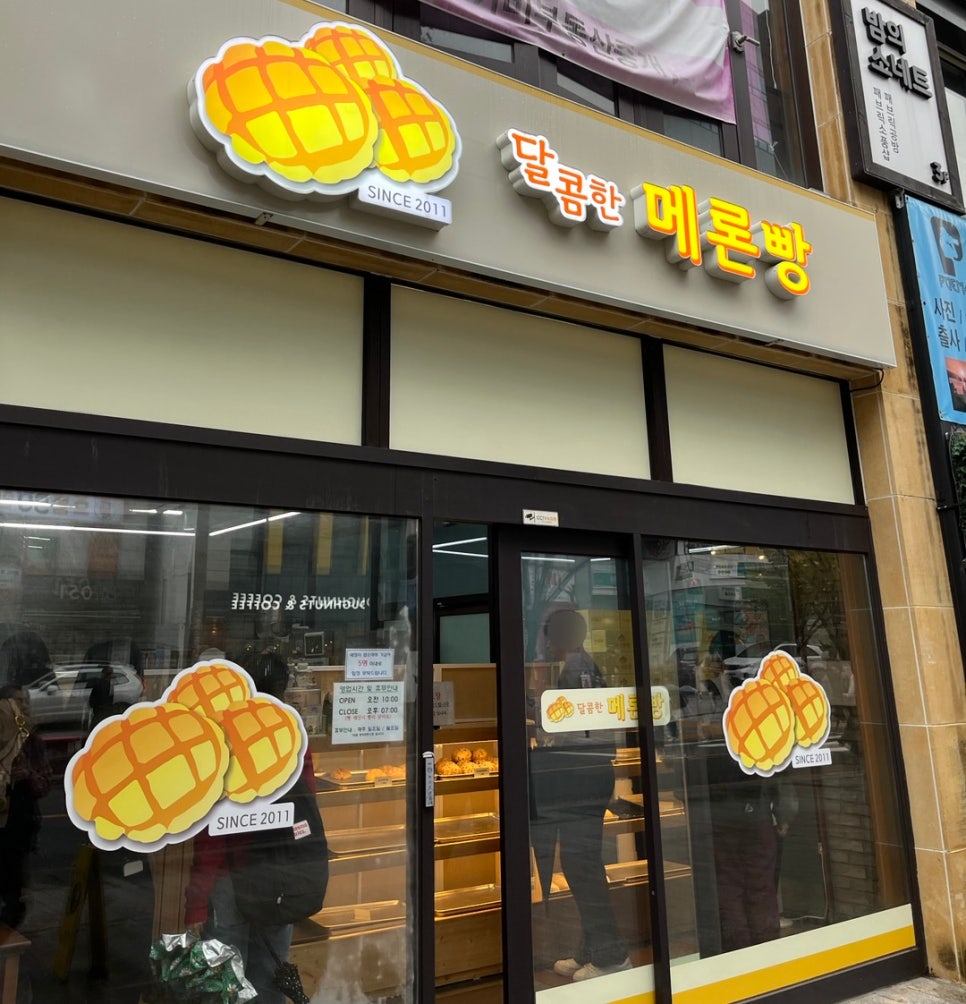 평화떡공방카페 이미지