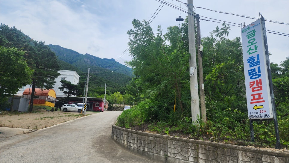 금오산풀타운 이미지