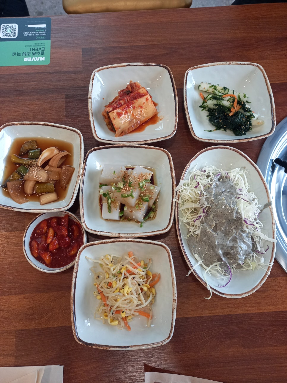 논산닭집 이미지